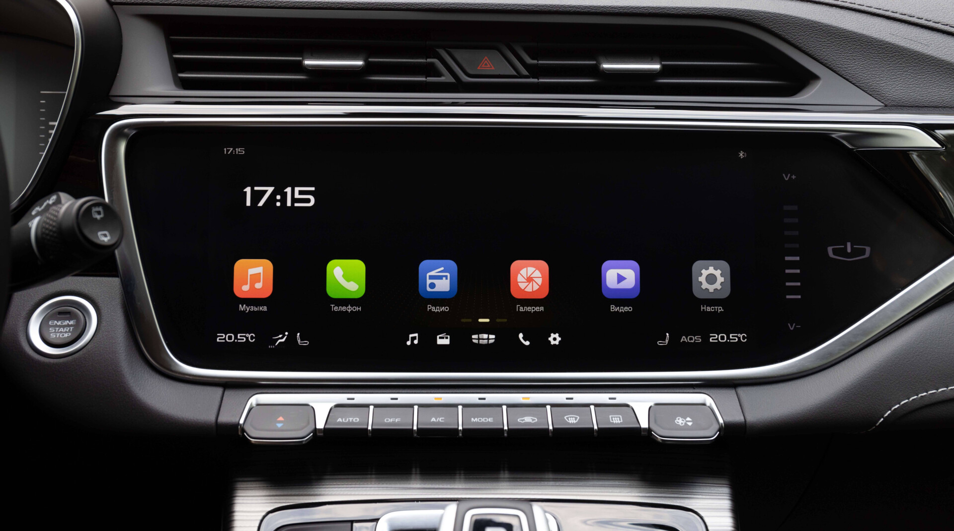 X70 (Рестайлинг) X70 (Рестайлинг)